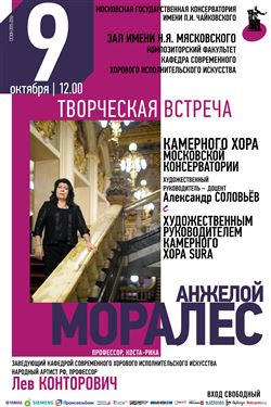 Афиша