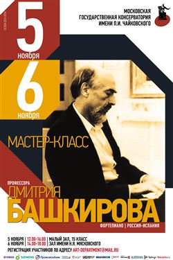 Афиша
