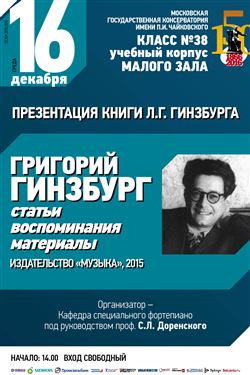 Афиша