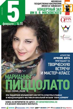 Афиша