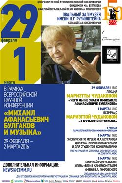 Афиша