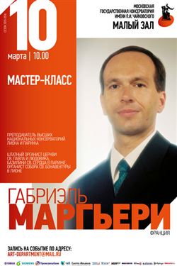 Афиша