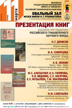Афиша