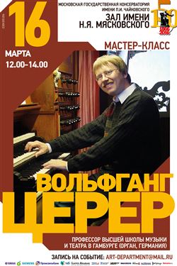 Афиша