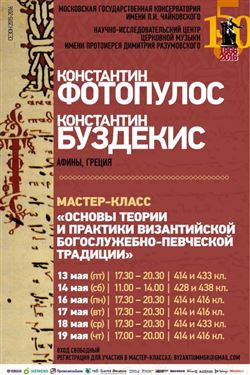 Афиша