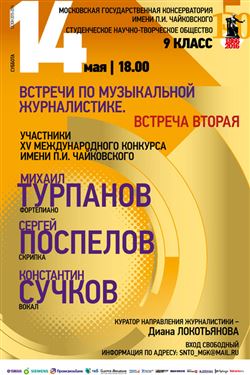 Афиша