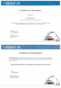 Афиша