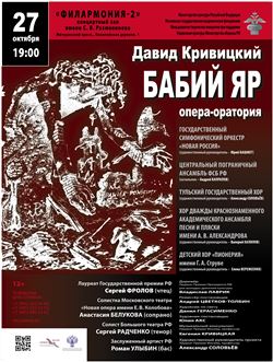 Афиша