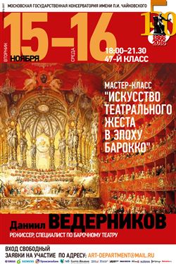 Афиша