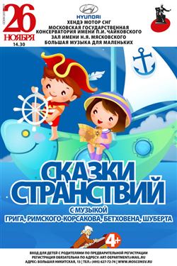 Афиша