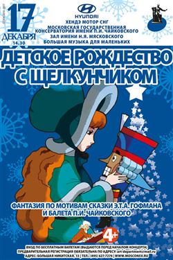 Афиша