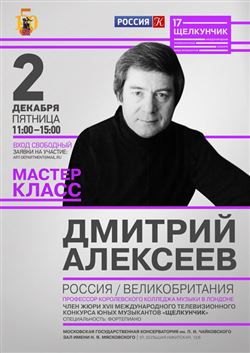 Афиша