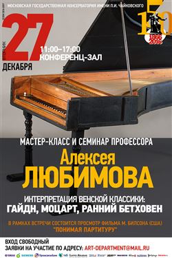 Афиша