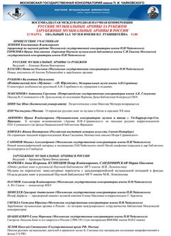 Афиша