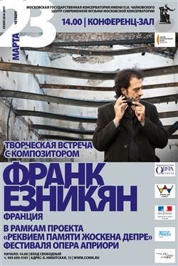 Афиша