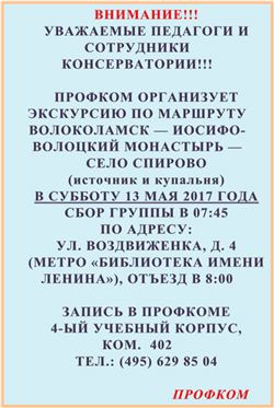 Афиша