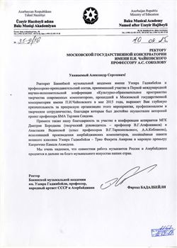 Афиша