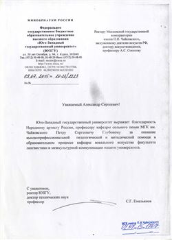 Афиша