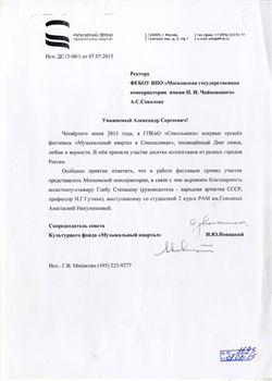 Афиша
