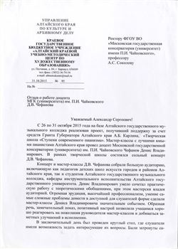 Афиша