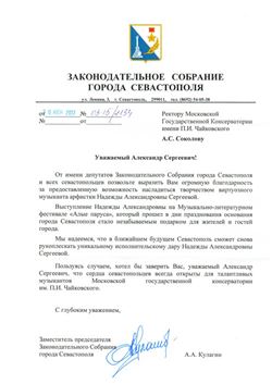 Афиша