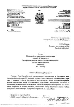 Афиша
