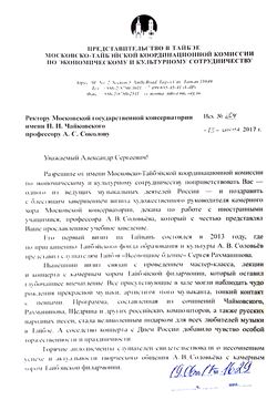 Афиша