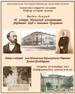 Афиша