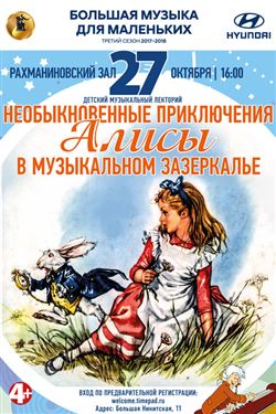 Афиша