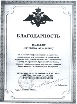 Афиша