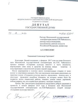 Афиша