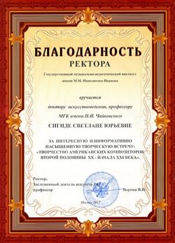 Афиша