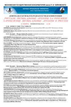 Афиша