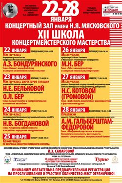 Афиша