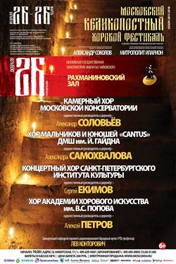 Афиша
