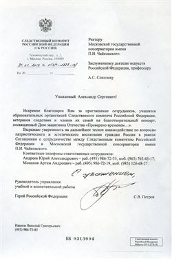 Афиша