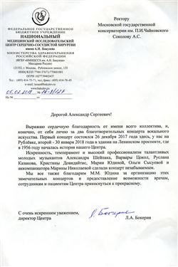 Афиша