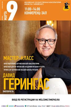 Афиша