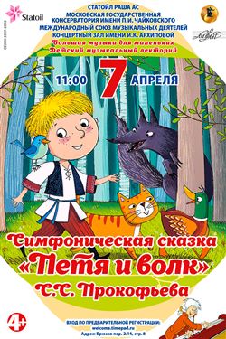 Афиша
