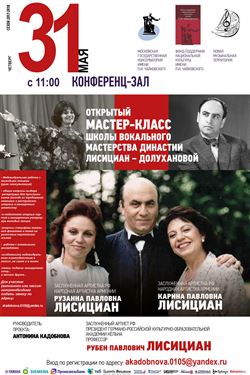 Афиша