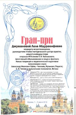 Афиша
