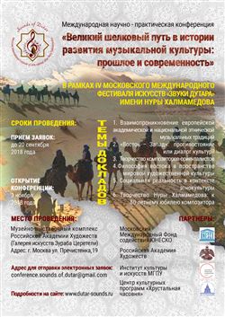 Афиша