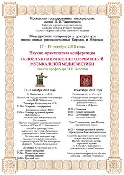 Афиша