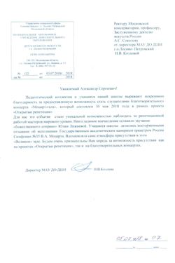 Афиша
