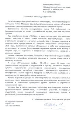 Афиша