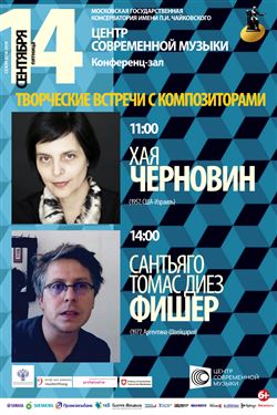 Афиша