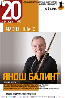 Афиша