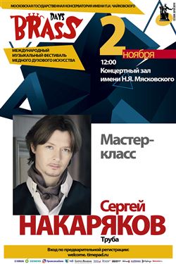 Афиша