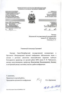 Афиша