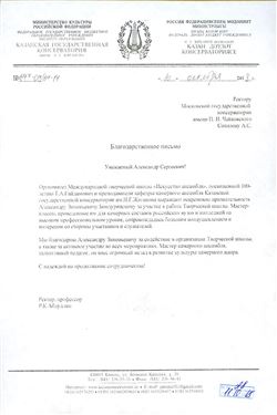 Афиша